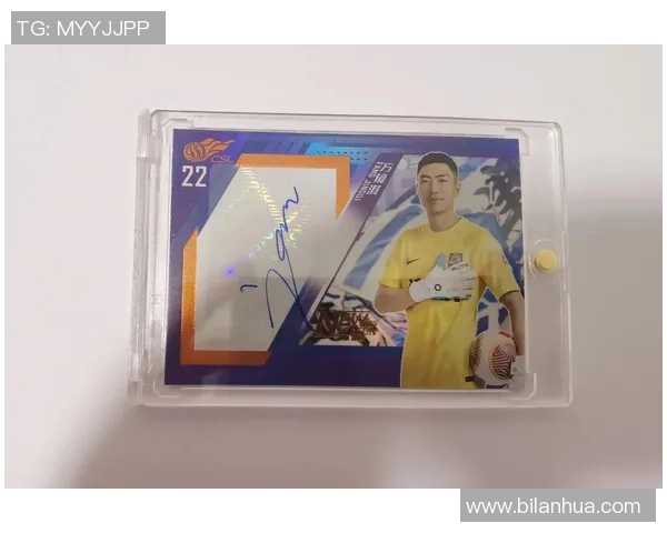 二手足球球星卡购买渠道推荐及选购技巧解析