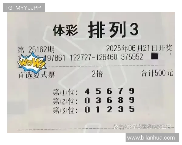 体彩足球星期一推荐投注策略及热门比赛分析助你赢得更多奖金