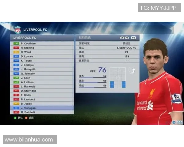 厦门足球球星成长历程与辉煌事迹全面解析