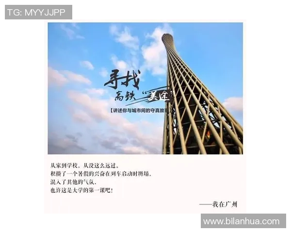 埃辛：从加纳绿茵到世界舞台的传奇之路与背后的奋斗故事