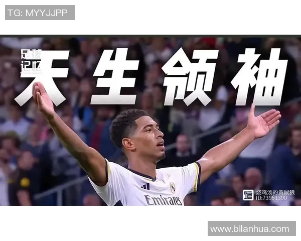 摩羯座足球明星:天生领袖与奋斗精神的完美结合 摩羯座足球明星:天生领袖与奋斗精神的完美结合