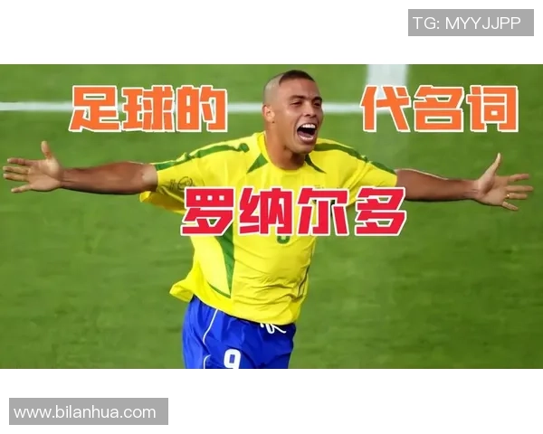 足球星二代谁最具潜力和实力引领未来足坛新一代巨星